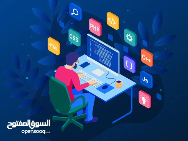 Application & Web Development courses in Jeddah