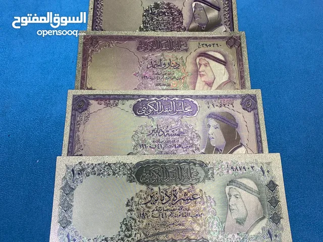 للبيع مجموعتين مذهبه للشيخ صباح وعبدالله السالم