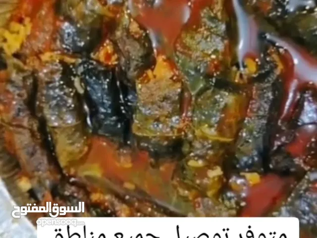 مأكولات ام علي