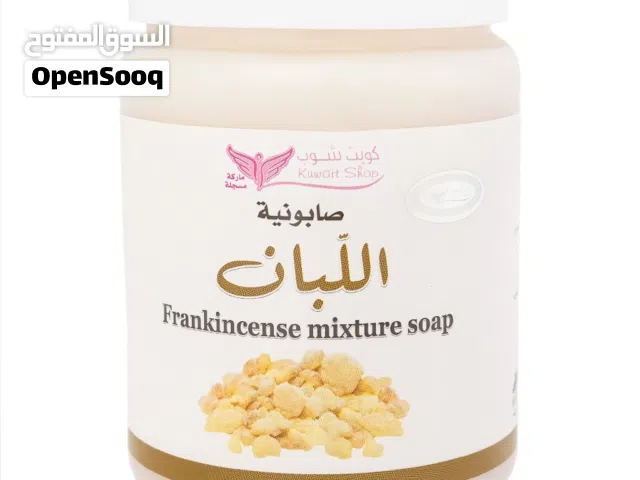 صابونية اللبان كويت شوب 500 جم
