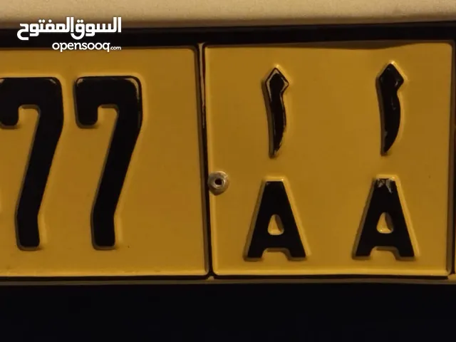 Car Number plate for sale