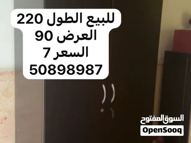 للبيع كبتين