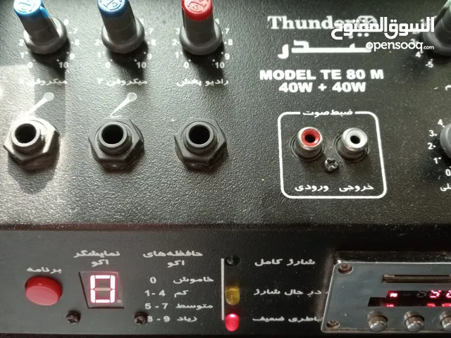  Sound Systems for sale in Farwaniya