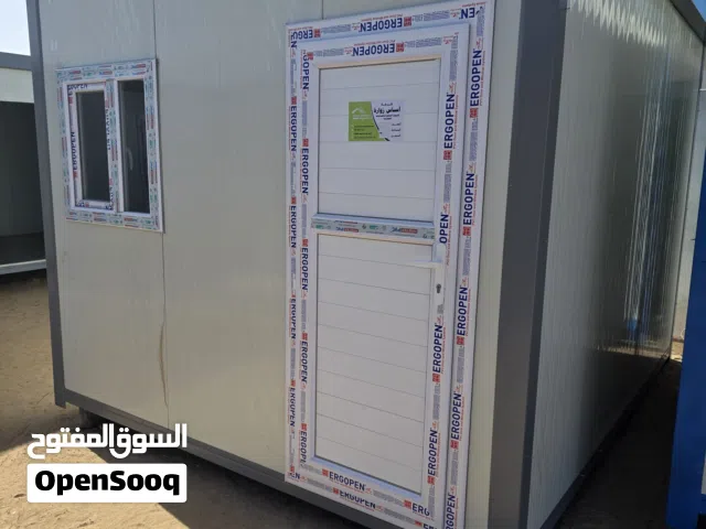 تريلا مكتبيه جاهزة