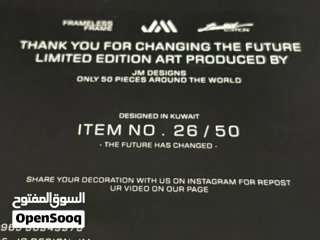 قطعة فنية نادره Limited Edition Art