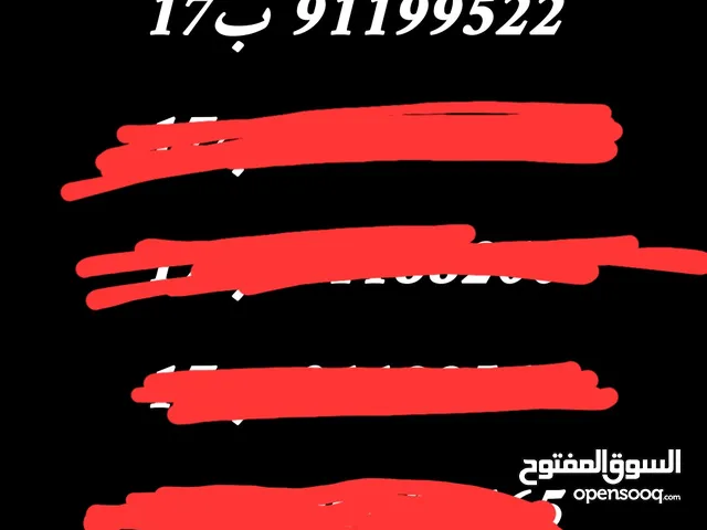 Omantel VIP mobile numbers in Al Sharqiya