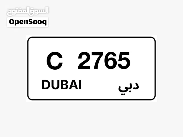 رقم دبي مميز DXB C 2765 متسلسل عكسي 765 و يبدا 2 و كود C.