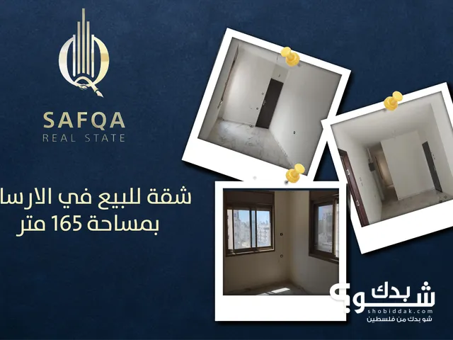160m2 4 Bedrooms Apartments for Sale in Ramallah and Al-Bireh Al Irsal St.