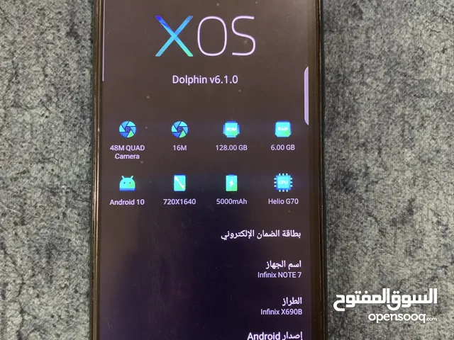 Infinix NOTE 7 للبيع