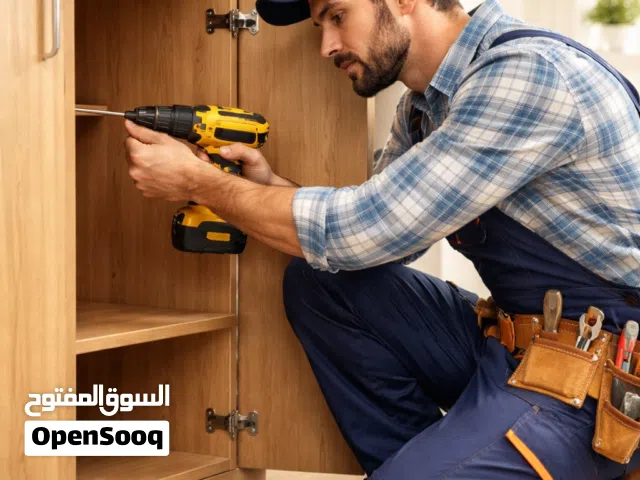 تصليح اثاث المنزل