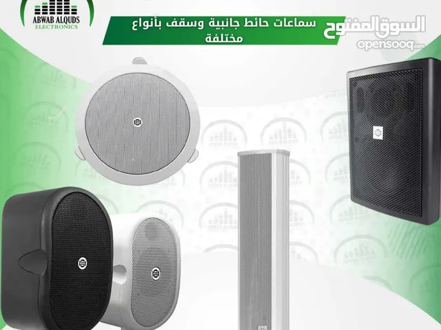 مكبرات صوت وتجهيزات صوتية
