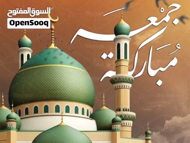 محلات دورين للبيع