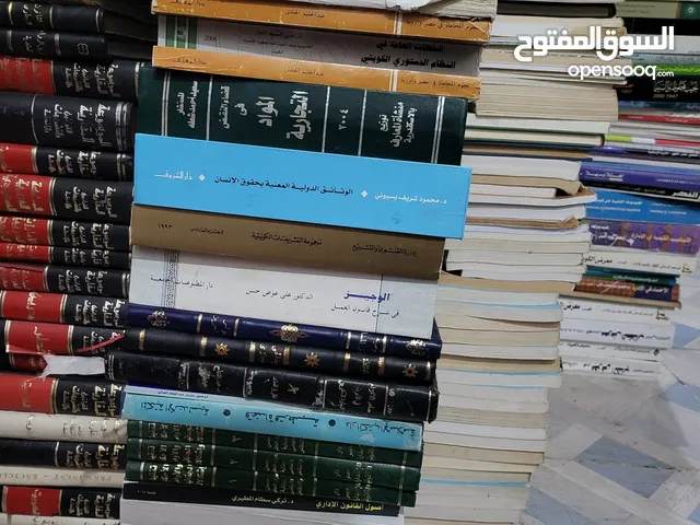 فرصة  في اختيار الكتاب المناسب  لعقلك في جميع المجالات من نوادر الكتب