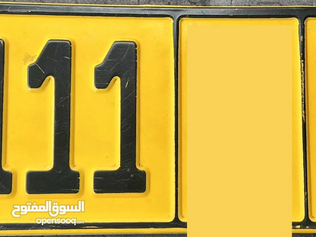 رقم خماسي مميز للبيع من المالك مباشرة برمز احادي و الجاد ما بقصر معاه