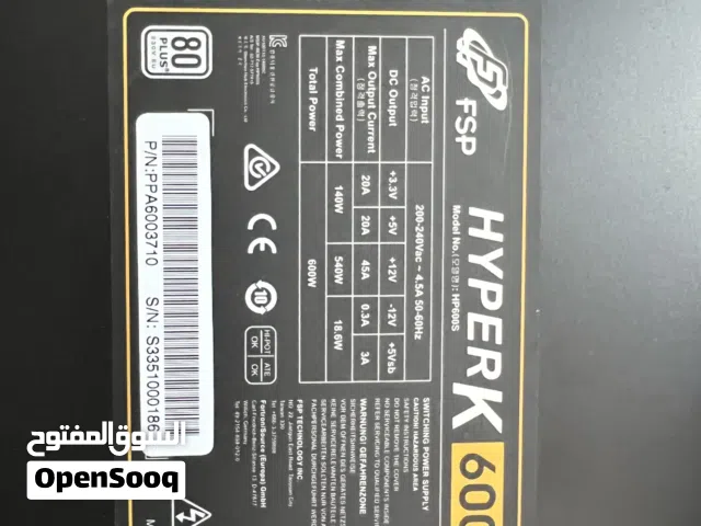 بورسبلاي 600W