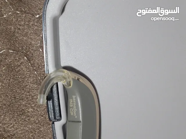 سماعه طبيه للبيع الي بده ما بقصر معك نهائياً