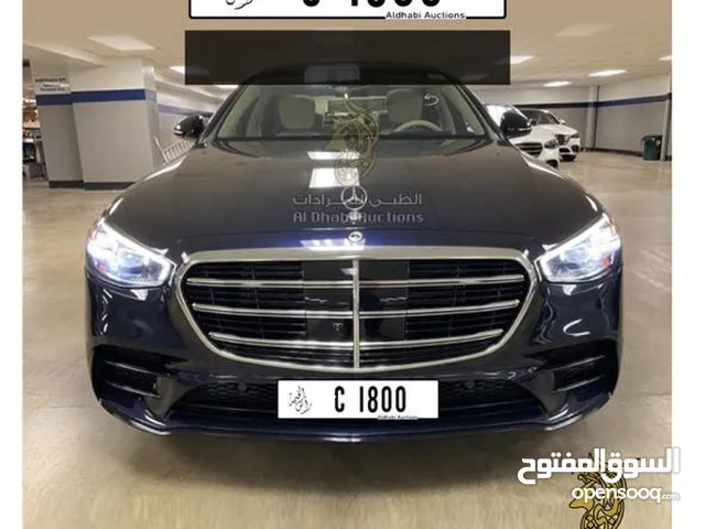 رقم سيارة مميزة