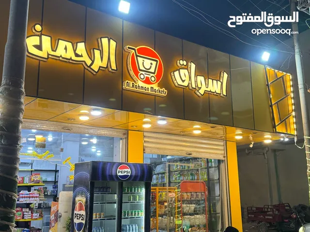 سنتر للبيع ابو الخصيب السبيليات ع شارع الرئسيي موقع السنتر ركن ع مدخل منطقه ومقابيل مدرسه السبيليات