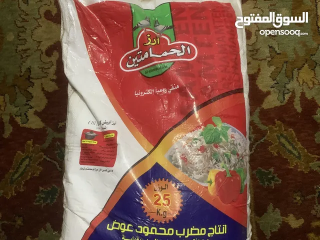 شكارة أرز الحمامتين