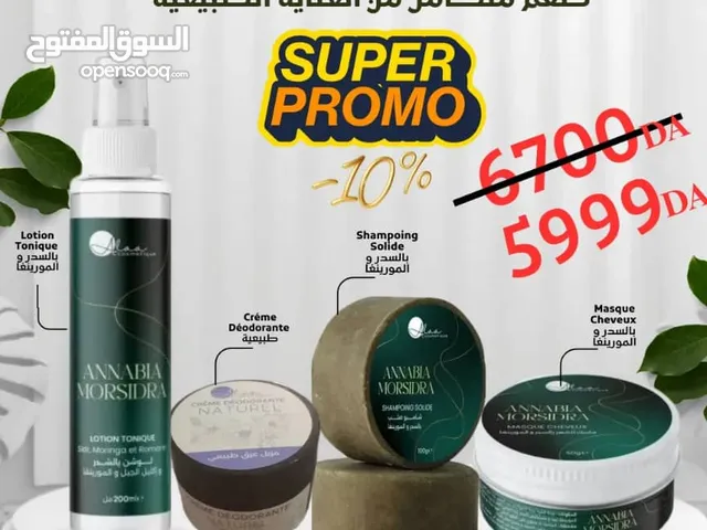 طقم كامل للعناية الطبيعية تونر للشعر + شامبو صلب + ماسك للشعر بالسدر و المورينغا + مزيل عرق طبيعي.