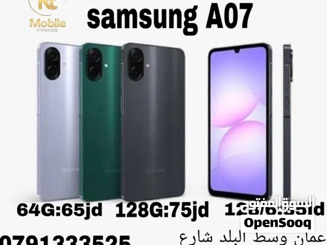 هاتف سامسونج  A07 الجديد مع شاحن اصلي    ب ثلاث نسخ   كفالة الوكيل الرسمي وافضل سعر ب المملكة