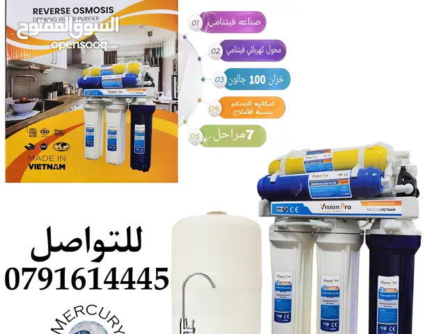 Filters for sale in Irbid
