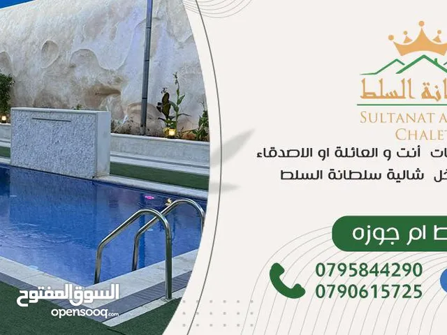2 Bedrooms Chalet for Rent in Salt Um Jozeh