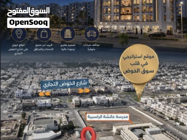 78 m2 2 Bedrooms Apartments for Sale in Muscat Al Khoud