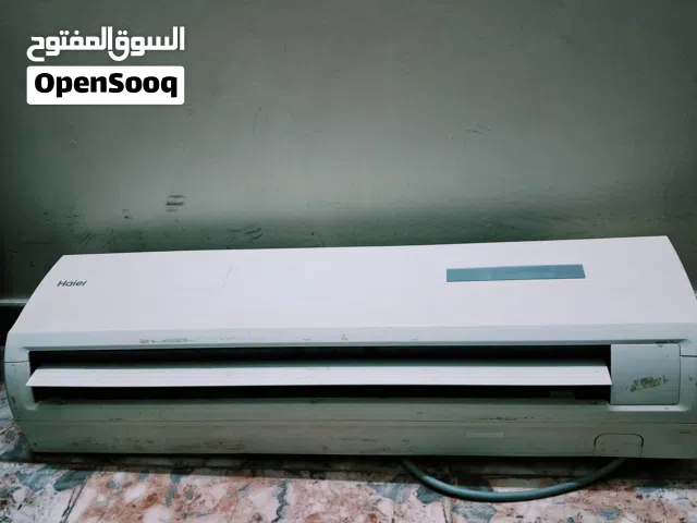 مكيف هاير طن ونصف للبيع