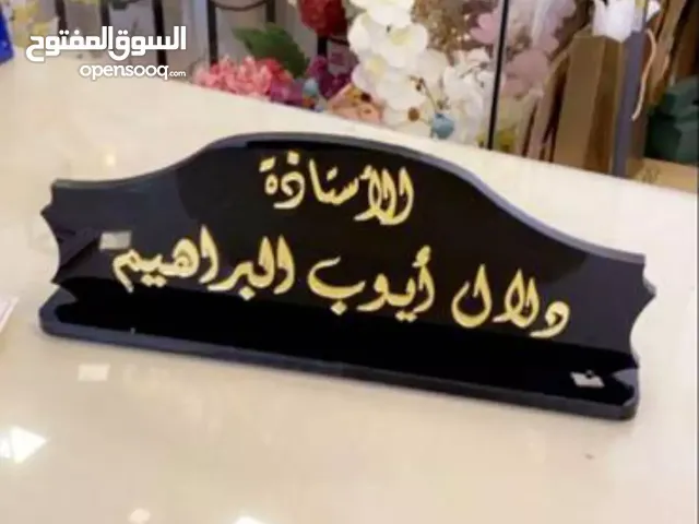 استندات مكتبي حسب لطلب