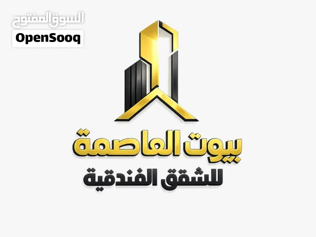 Furnished Daily in Tripoli Alfornaj