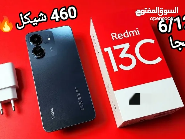 Xiaomi 13 Pro 512 GB in Ramallah and Al-Bireh