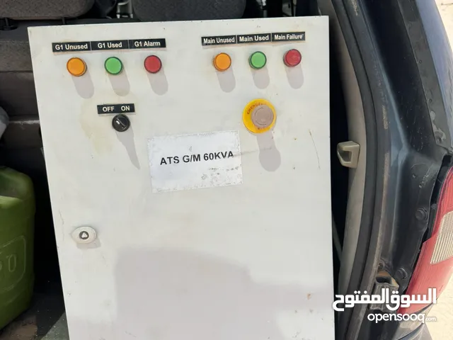 مفتاح مولدات