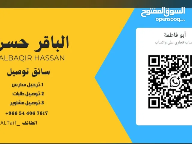 سائق سوداني