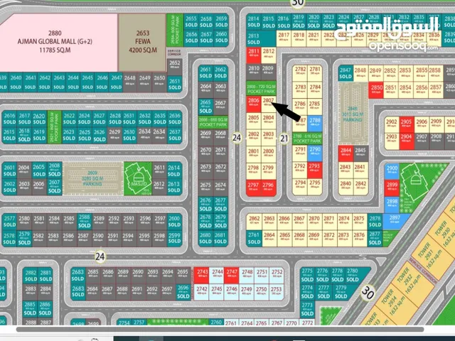 Commercial Land for Sale in Ajman Al Alia