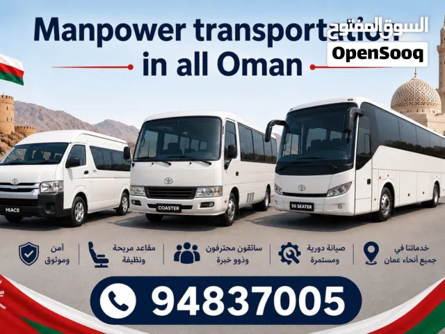 Manpower transportation services in all oman