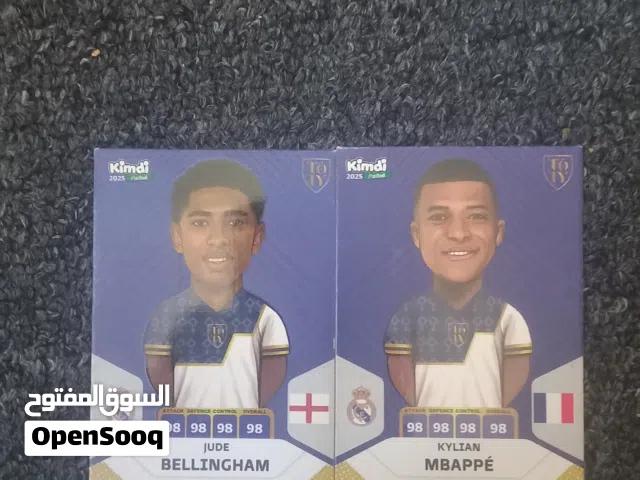 كروت لاعبين بلينغام مع امبابه