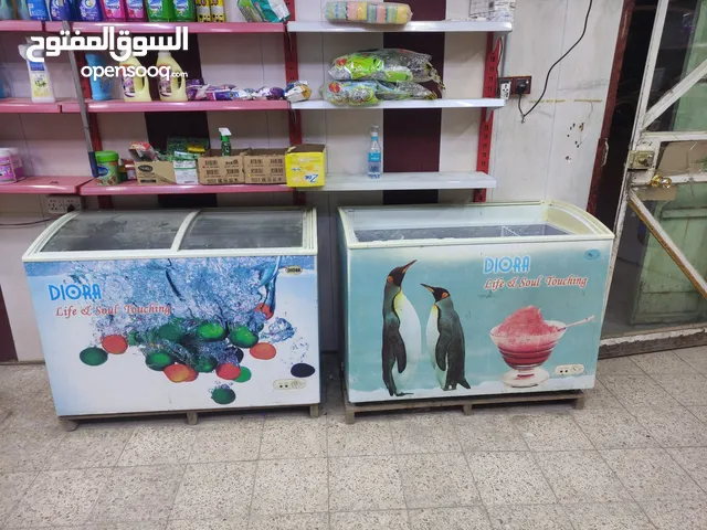 Other Freezers in Basra