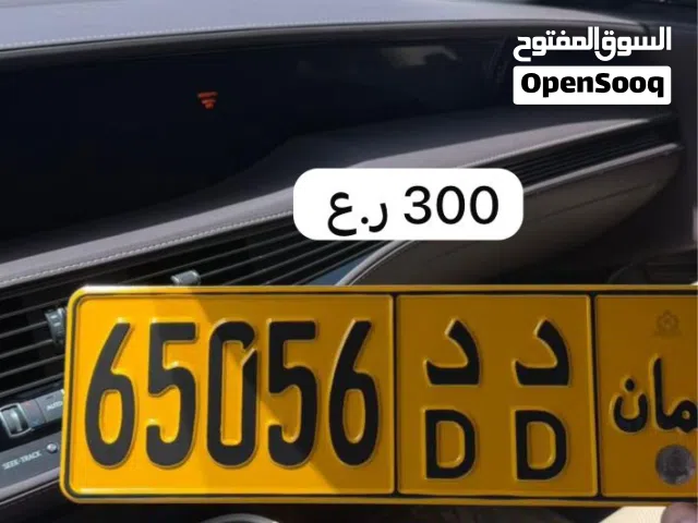 لوحات مميزه