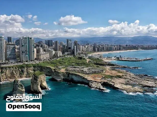 نشتري عقارات في لبنان