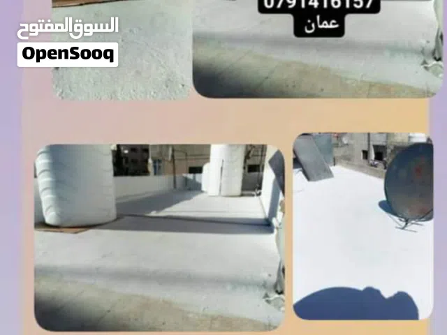 ابو طارق للعزل عمان