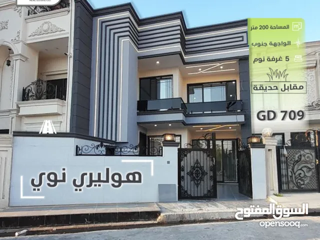 بيت للبيع بمساحة 200م في هولير نيو