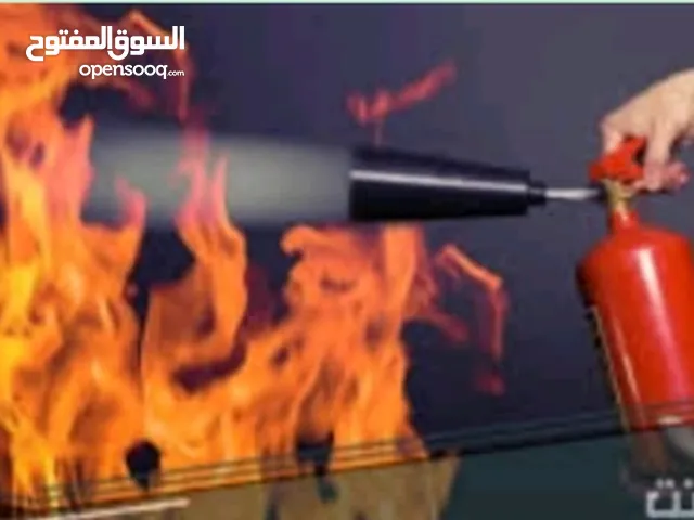 شركة السلامة العامة