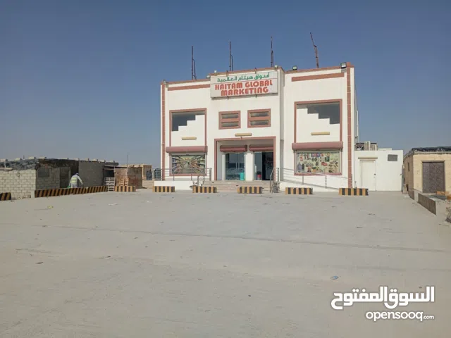 Shop for sale سوبر ماركت للبيع بولايه الدقم منطقه هيتام