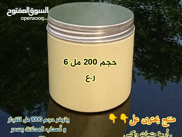 أقوى خلطة للتلميع أقرأ الوصف(مهم)