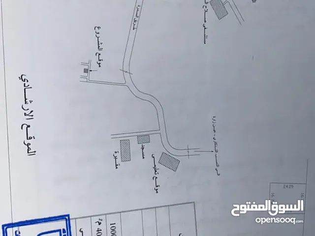 ارض للبيع 400متر تقاطع ابن النفيس السدره اواستبدال بمنزل شارع الزاويه