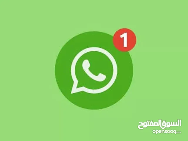 STC VIP mobile numbers in Al Riyadh