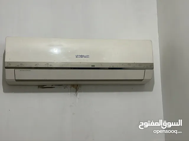Smartcool 2 - 2.4 Ton AC in Central Governorate