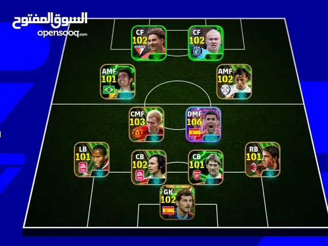 PES Accounts and Characters for Sale in Basra