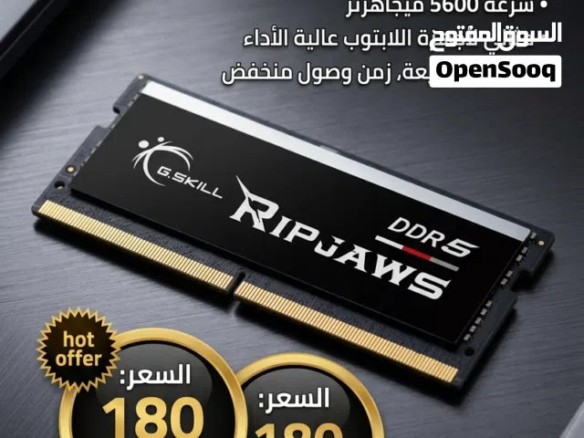 رام لابتوب جديد 16 جيجا ددر 5 New laptop RAM DDR 5, 16 GB